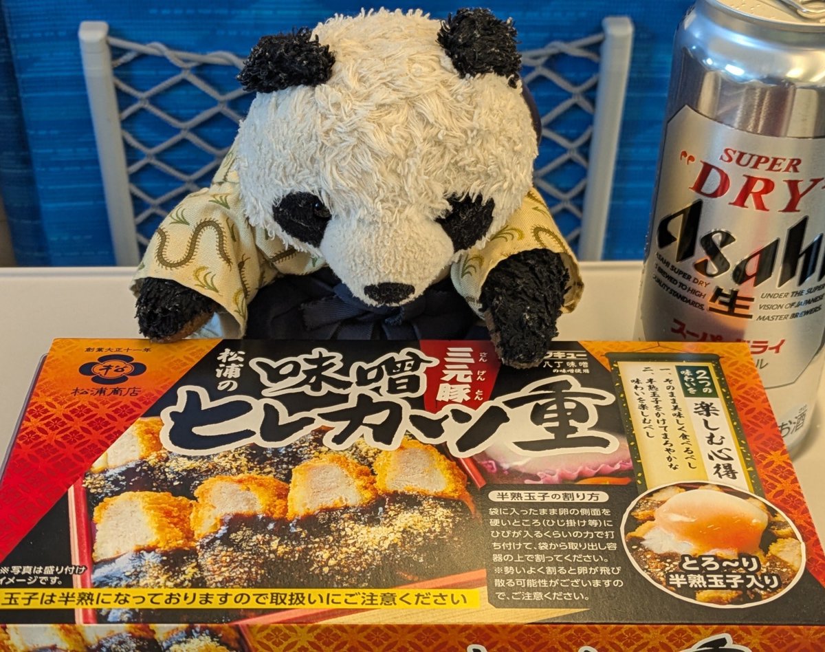 Ben_TenMaru's tweet photo. #ぴよりん
ぴよりん満喫の旅
体験はクラファンの返礼品
ぴよりんVillageは朝イチで並んだ
帰りは新幹線で名古屋名物をむしゃり
そして帰って気づいたけど、フォークは燕三条で作られたものだった
これはこれで嬉しいヽ(=´ω`=)ﾉ https://t.co/ZrV2g69rV3