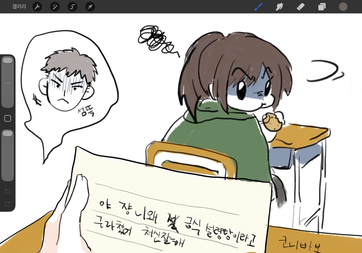 mohicanBo's tweet photo. 1년전짱격거낙서발굴.. https://t.co/4LoxmiOb09