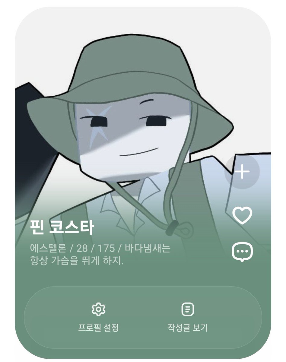 bubble_rice5's tweet photo. #파머커_엔딩
#새로운_세계의_문을_열어줘서_고마워 

핀 오너엿습니더 수고많으셧어요//// https://t.co/cuAISULNEv