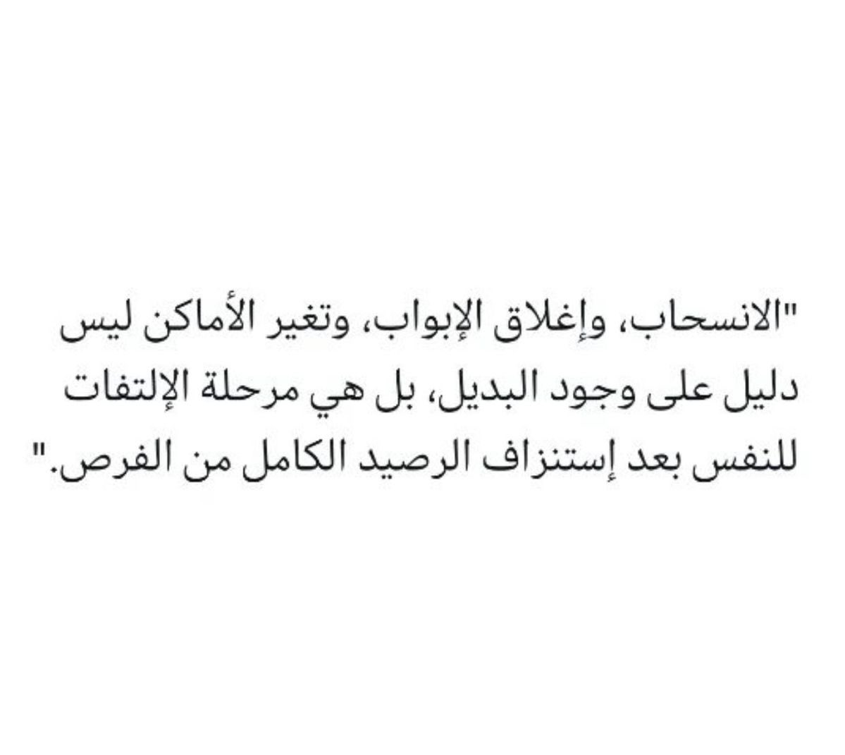 4i_ui's tweet photo. الانسحاب وإغلاق الابواب . https://t.co/2nSY1tgOQa