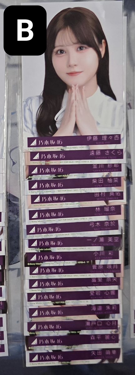 u1124m's tweet photo. 乃木坂46 42ndシングル 是非に及ばず 封入生写真 トレ

【提供】画像参照

【求】大越BCD、大越過去物

神宮1〜4日目、リアミ10/12にて現地トレ希望です。
複数出しも可能です。
ご気軽にお声かけください🙇 https://t.co/qSK0O6wTbx