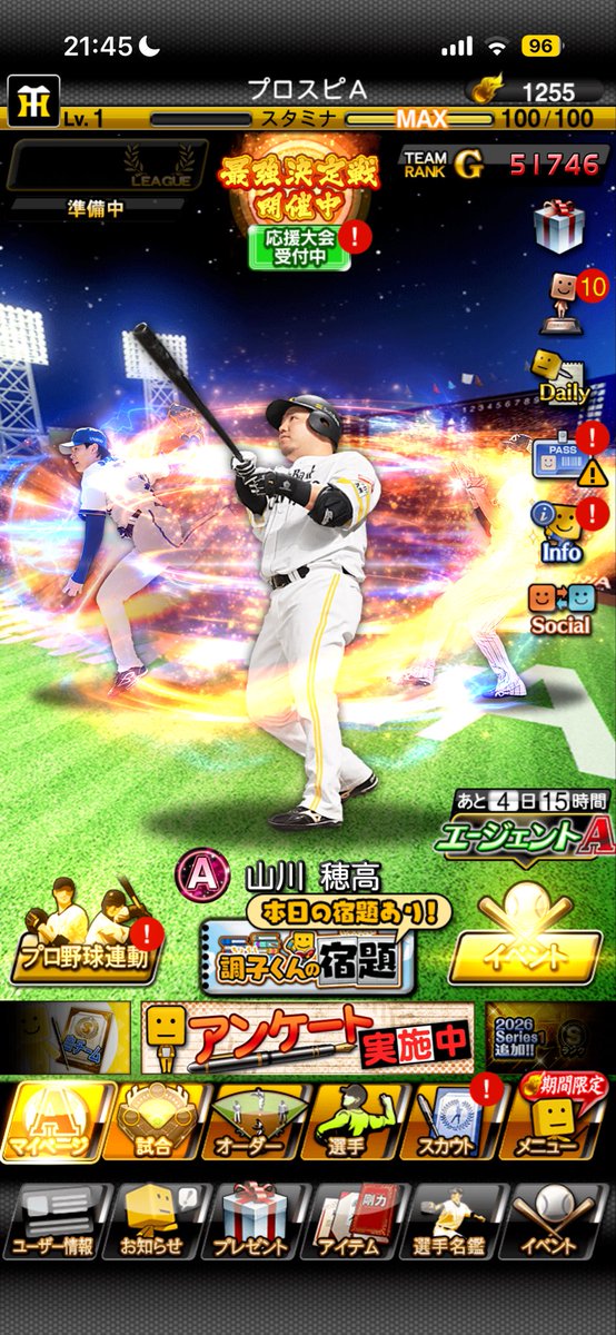 GKU5k2's tweet photo. #むぎの実績
────────
本垢↓
@sanagi0427
────────
依頼内容↓
エナジー1500 S24

────────
感想↓
対応早かった
────────
写真↓ https://t.co/BucjAkoTuQ