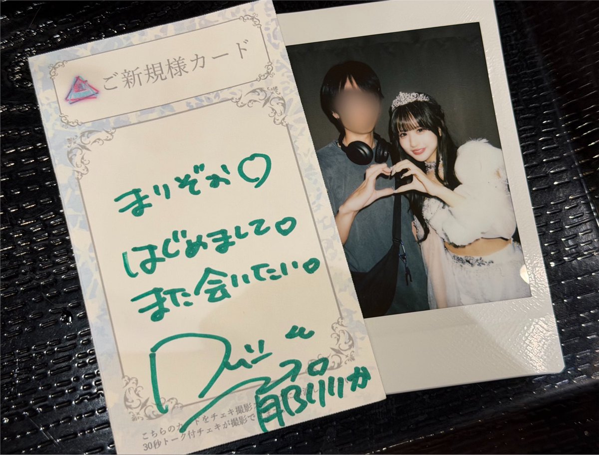 mari_zooo's tweet photo. 初めましてしてきた https://t.co/9c6k4AcGLe