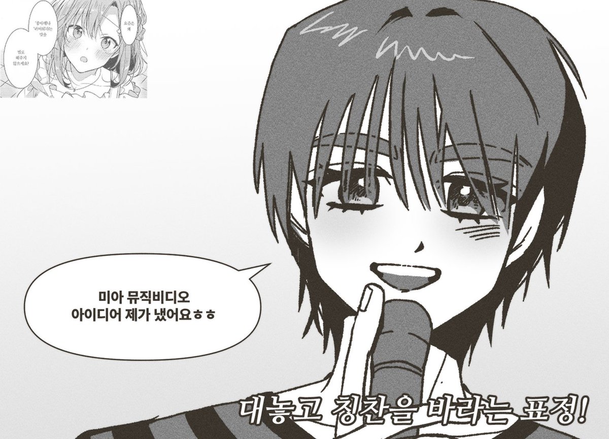 P1ayer17's tweet photo. 요새 다소 이렇게 보임
돌 던지지 마세요 https://t.co/cbYpo9f4Gr