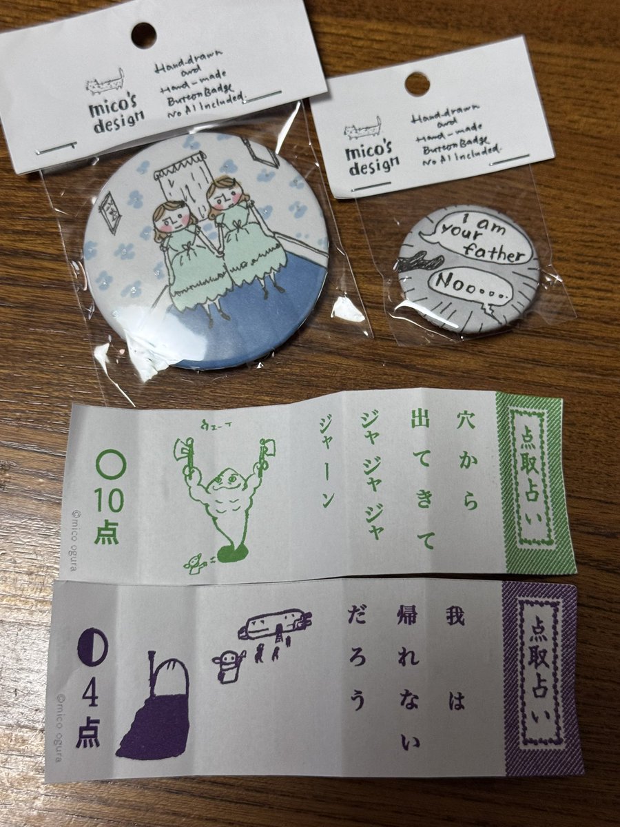 ochakumi's tweet photo. ほとんど他の出展じっくり見られ無かったけど、micoさんとこのこの双子を買えたのは奇跡。ジャジャジャジャーン！って(笑
#アンリーシュドS4 
#スターウォーズ点取占い https://t.co/TYwfkFqAUo
