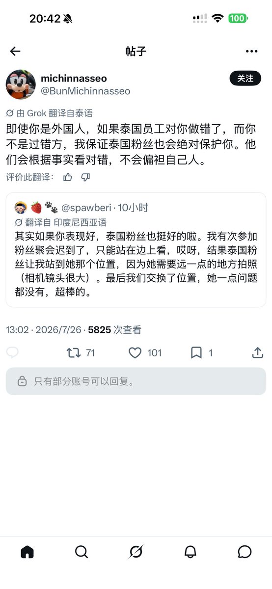 addnonono's tweet photo. 把评论区锁了就能看出来，是什么货色了。死泰国人，靠色情泛滥赚钱，男的当人妖，女的站路灯的国家，都是卖的货色。现在好了，信息时代也是让你们吃上红利了，把人包装包装还是卖高价。现在都开始嫌弃衣食父母了，，敢嫌弃老白男吗？越打越爱对吧，也是没有老白男你们早饿死了。 https://t.co/En3rI9FMZA