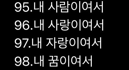 ringseul2's tweet photo. 내 사람이여서
내 사랑이여서
내 자랑이여서
내 꿈이여서 https://t.co/rf8PcMmFnx