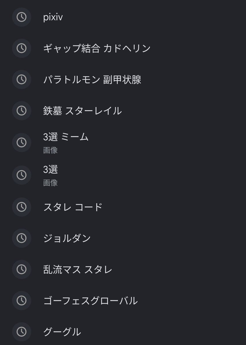うましか 発情中 tweet media