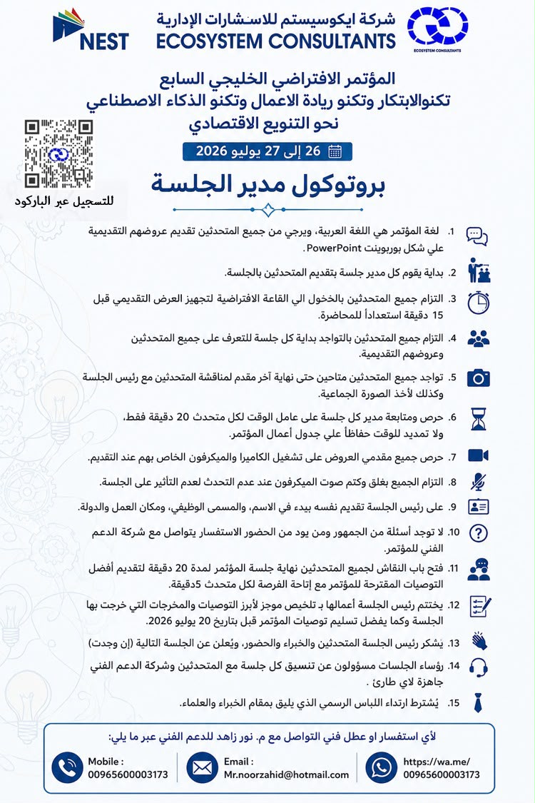 ميدان tweet media