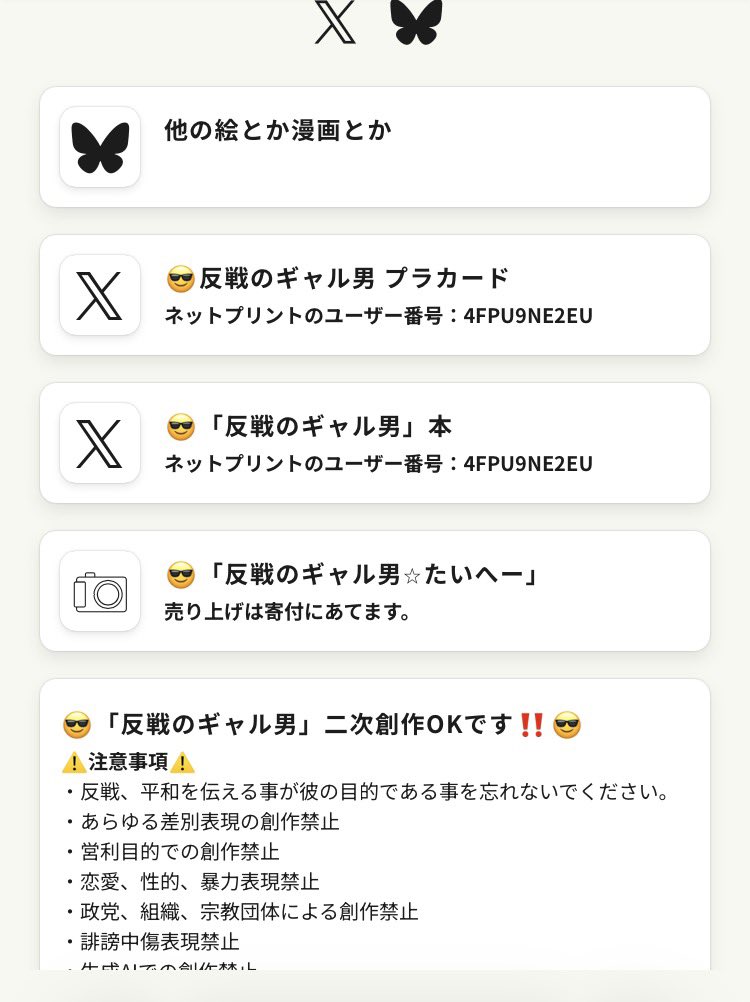 fjmtke's tweet photo. はあはあ
たいへー関連の情報まとめられた…
プロフ欄に常にあるのでよろしくです
https://t.co/JbDXK8UGR1 https://t.co/jM9kGxAlc4