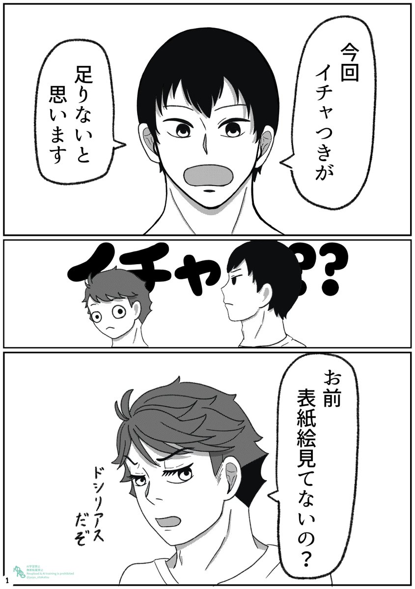 yuyu_otakatsu's tweet photo. 本日の無配です〜！

皆さんたくさんお話ししてくださってありがとうございました！
とっても楽しかったです！ https://t.co/DoL35CKtsn