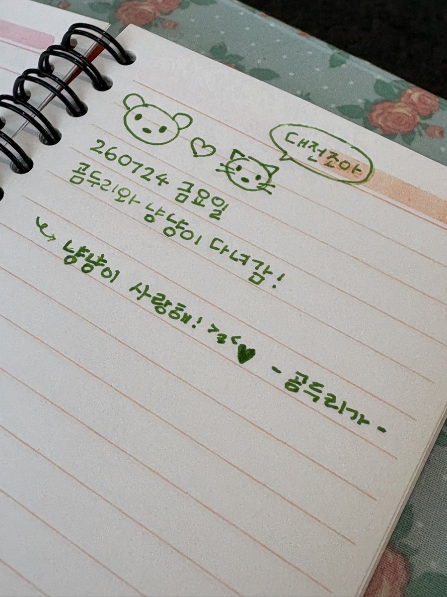 zerrovo's tweet photo. 대전조아 여친더조아 https://t.co/HGZvd1jiHT