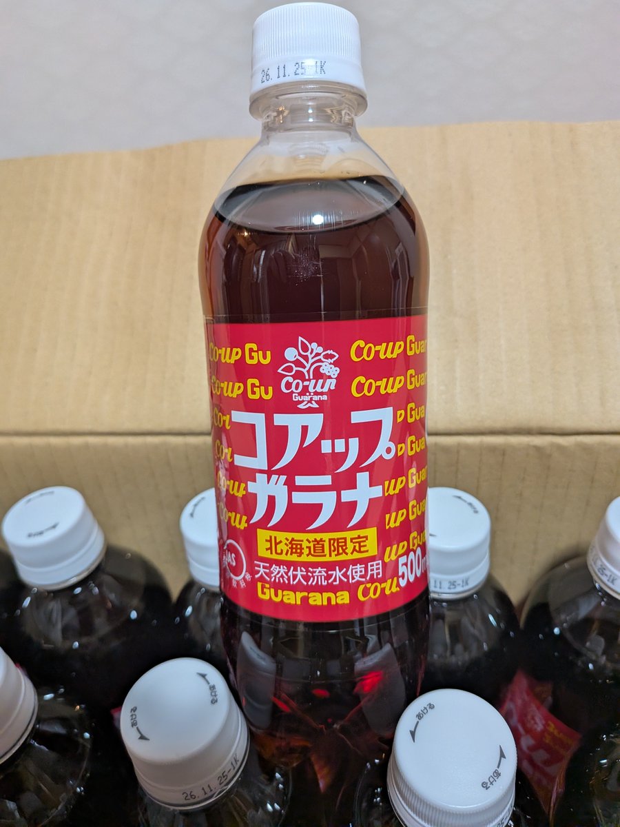 THENORTHRIVERS's tweet photo. @daybreak_life @dugongaya @DQAuLdK2Tp7814 @yasu74451122 @asuka1227 @solare_f @feMar_YOUTUBE @T_Liner_DC126 @hasumichosabu @Dosanko_Tunnel @norabou_k @meganecat @2CiUwlZor395168 @y_makoto327 @Ya58902165Yaay @mitoina @AnterebiFu18685 @mogmogbooboonon @minokiti_ @maple797615981 @konomi7731 @Urutaka_Myon @miumiu_curren 仕事終わってようやく帰宅😅

お！大きなダンボールが届いてる😃

キャーーーー！！😍😍😍
小原商店のコアップガラナ💗

体調不良もぶっ飛んで、これで暑い夏も乗り切れそうです😊

ましゃさんいつもありがとうございます🙇
味わっていただきますね😊 https://t.co/lC6mt5JfIX