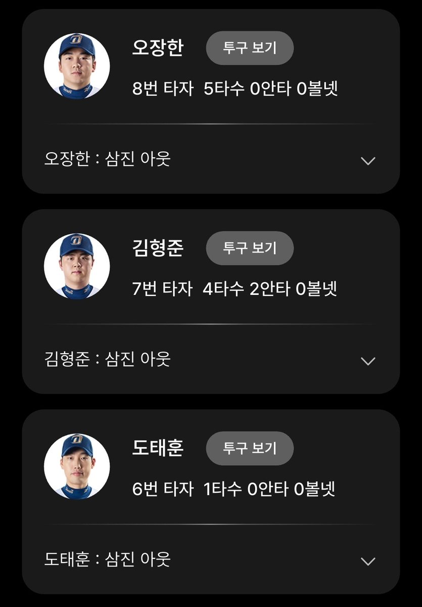 keystone26sz's tweet photo. 11회초 노경은 13구 KKK https://t.co/xdkCSfP409