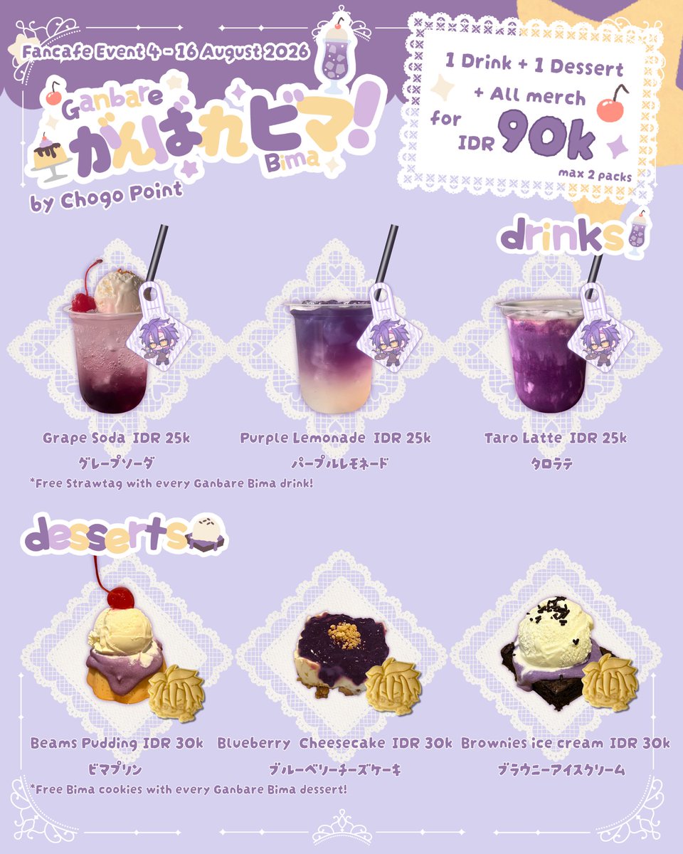 pan__kmy's tweet photo. ˗ˏˋ  𝙂𝙖𝙣𝙗𝙖𝙧𝙚 𝘽𝙞𝙢𝙖! ★ ˎˊ˗
✧˖° Bima Bayusena Fancafe!💜 ⭑.ᐟ

📍Chogo Point, Sukadamai, Tanah Sareal, Bogor 
─ 4 - 16 Agustus 2026

There will be a special event on the thread too! 👇
#GanbareBima https://t.co/N0UQXE4VYl