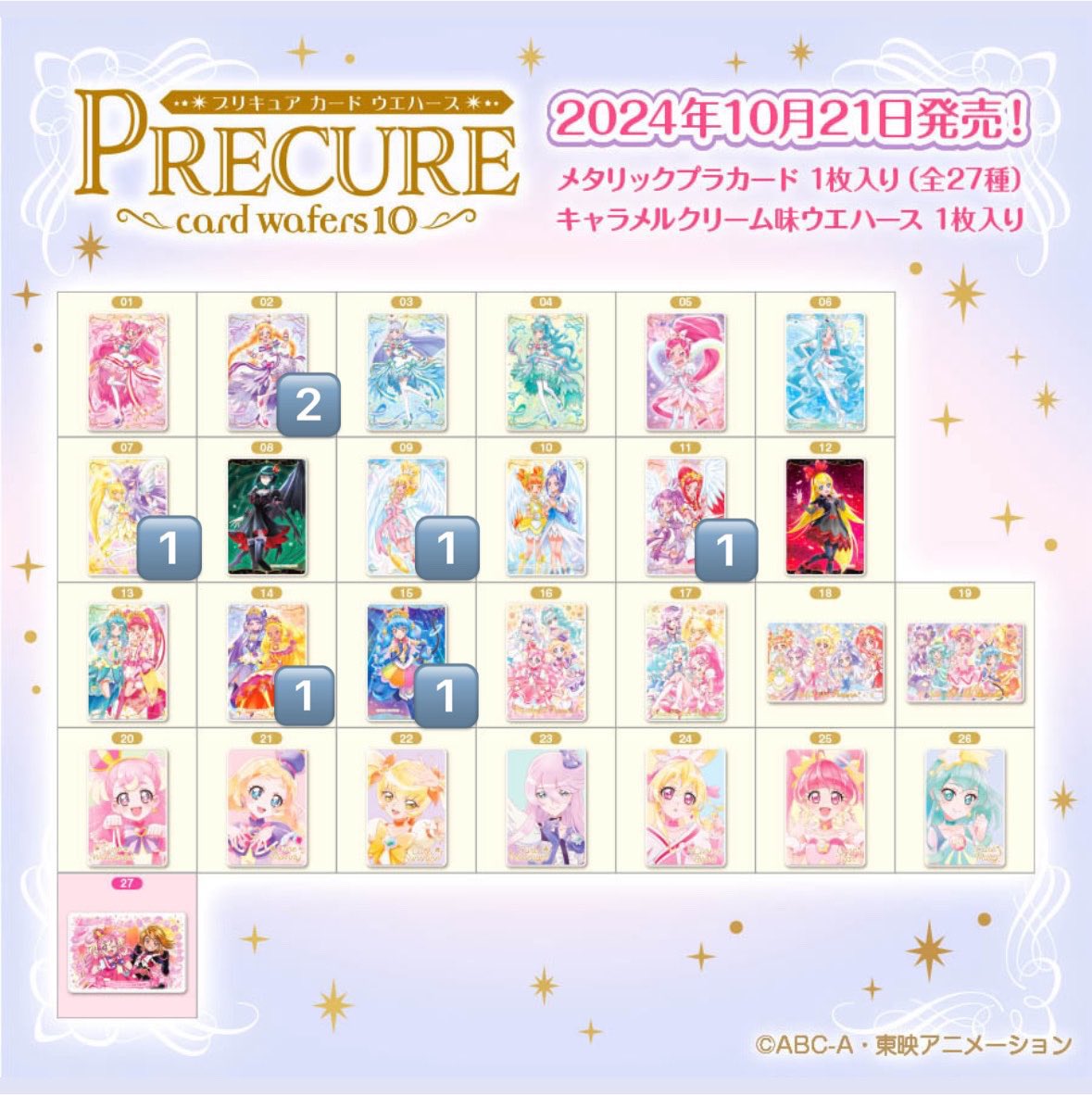 cure_teyan's tweet photo. https://t.co/tDqstieY6i