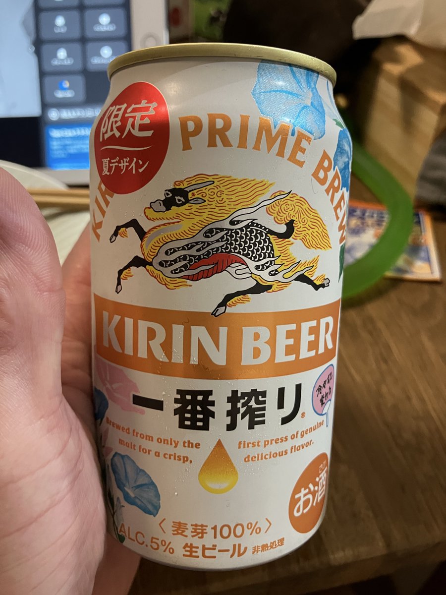 soiguin's tweet photo. 帰宅し体重測ると1.5kgほど減ってたので水分補給ぷしゃり https://t.co/LgD2cOi1Py