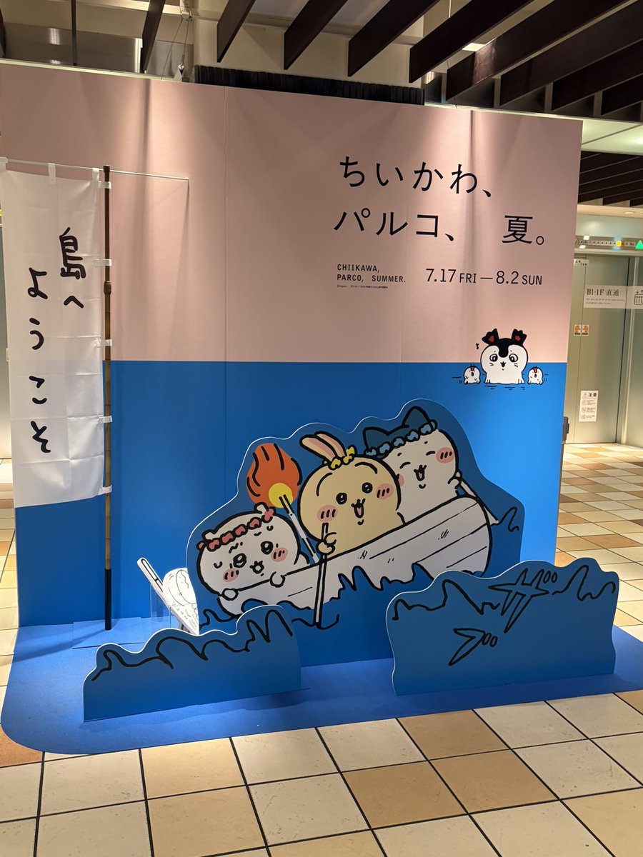 pantan1017's tweet photo. パルコでちいかわポーチゲットしてきたー✨✨ https://t.co/U2dX0obzZE