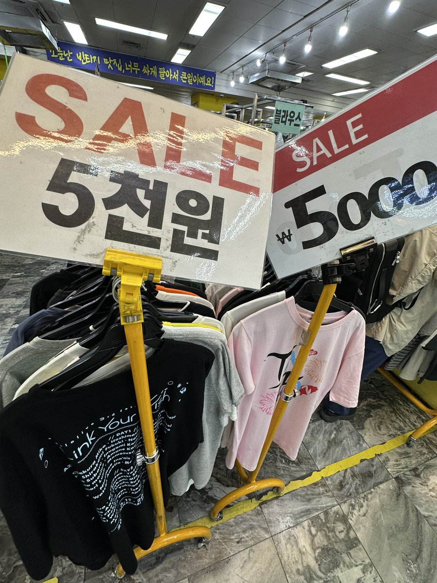 FRDC_CHAEYU's tweet photo. 일본 밴드 티셔츠가 많은 수상한 빈티지샵
백넘버 / 스미카 / 미세스그린애플

가격은 대부분 5,000~10,000
상태는 중~최상
매일 소량씩 입고 되고 오후 4시전까진 보통 다 걸어둔다고... https://t.co/LZRwl1zuaY
