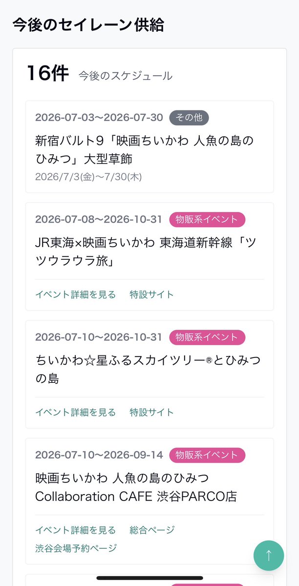 minoringofarm's tweet photo. サイトの方にセイレーン関連の諸々まとめてますゆえ
https://t.co/7lUwWUVlRI https://t.co/v3mLFWr8Iq