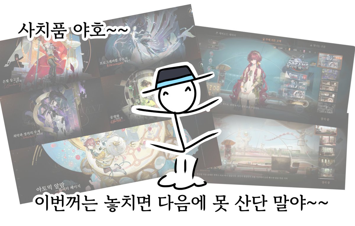 ssak_1234's tweet photo. 스킨샀어요
거지됐아요 https://t.co/sfWxQZx9pS