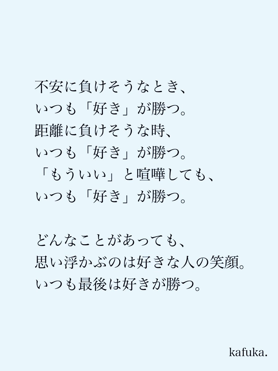 カフカ tweet media