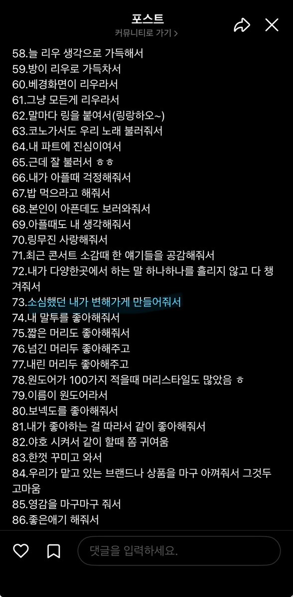 운명 tweet media