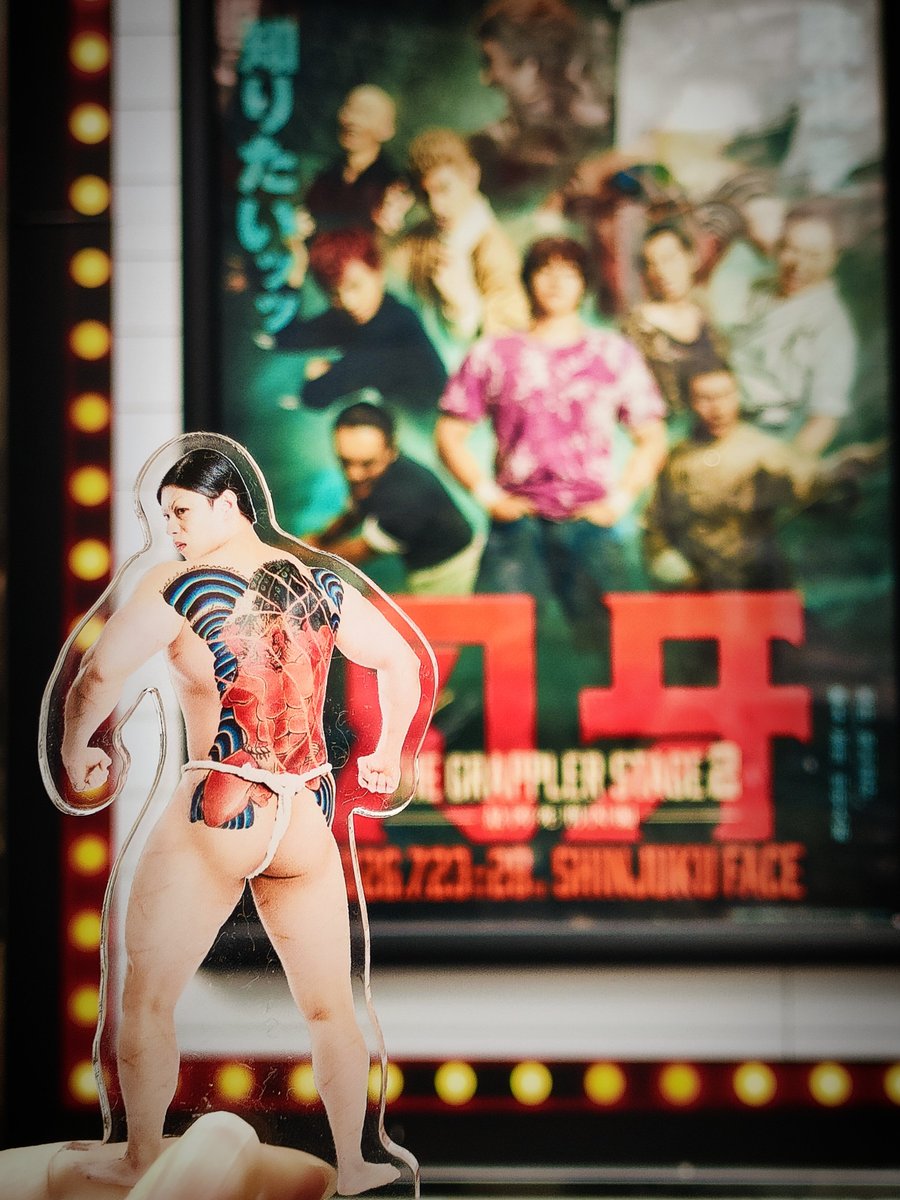 87vie_'s tweet photo. 最強より最愛ッッッ！！！…というか妹の推しのアクスタ露出度高すぎませんか？！合法？！？！ https://t.co/h2RoqOVgQn