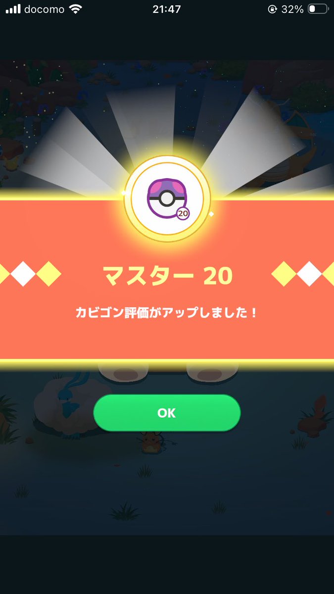 orui_ru's tweet photo. デデンネーーー！！！！！
最高だー！！！！！
デデンネー！！！！！ https://t.co/B1bV3uDIgQ