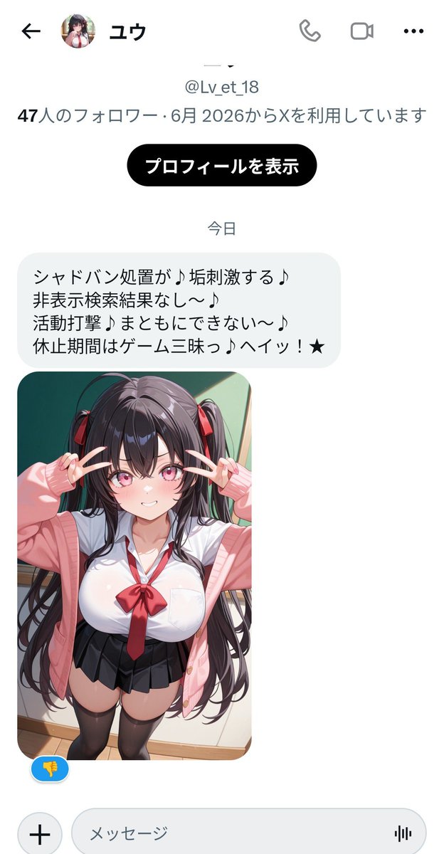 Rokka_MH's tweet photo. や　か　ま　し　い　わ　w https://t.co/qJJsTV4qM9