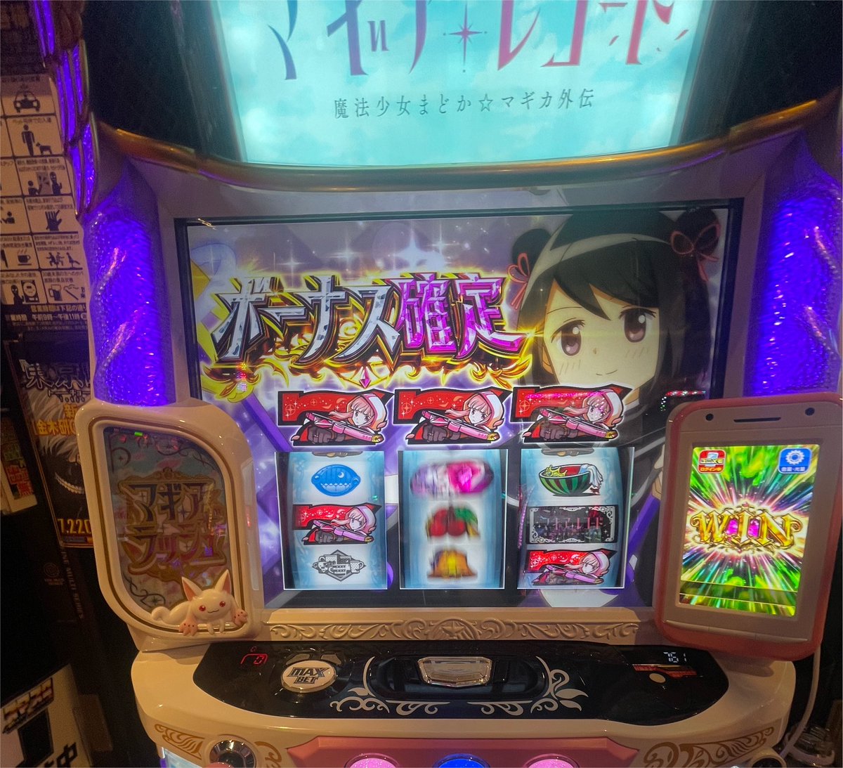 sourannotoki's tweet photo. 新台とかいらん
一生マギレコ擦れるわ https://t.co/IXm8qsYZe2