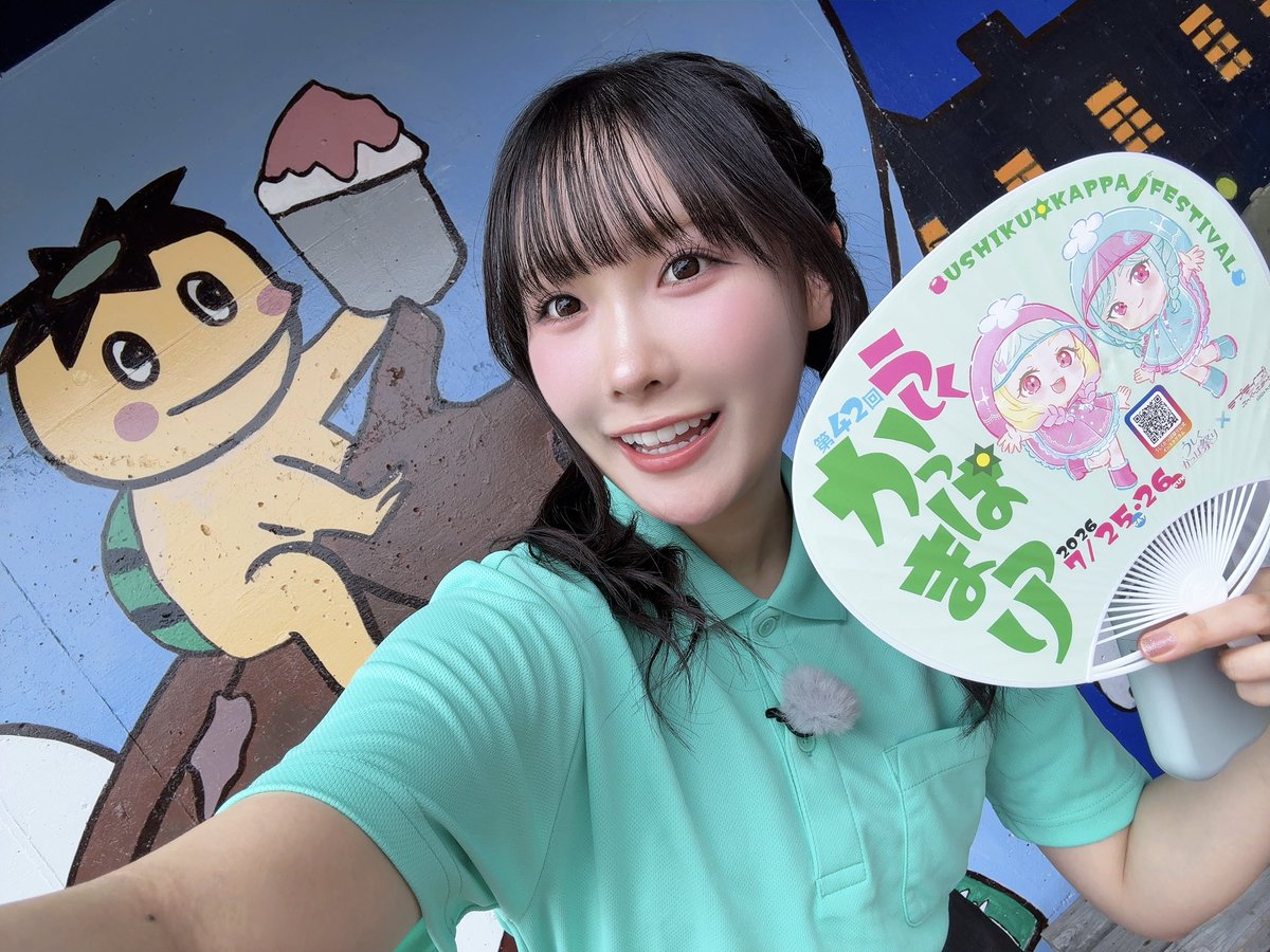 坂倉 花(さかくら さくら) tweet media