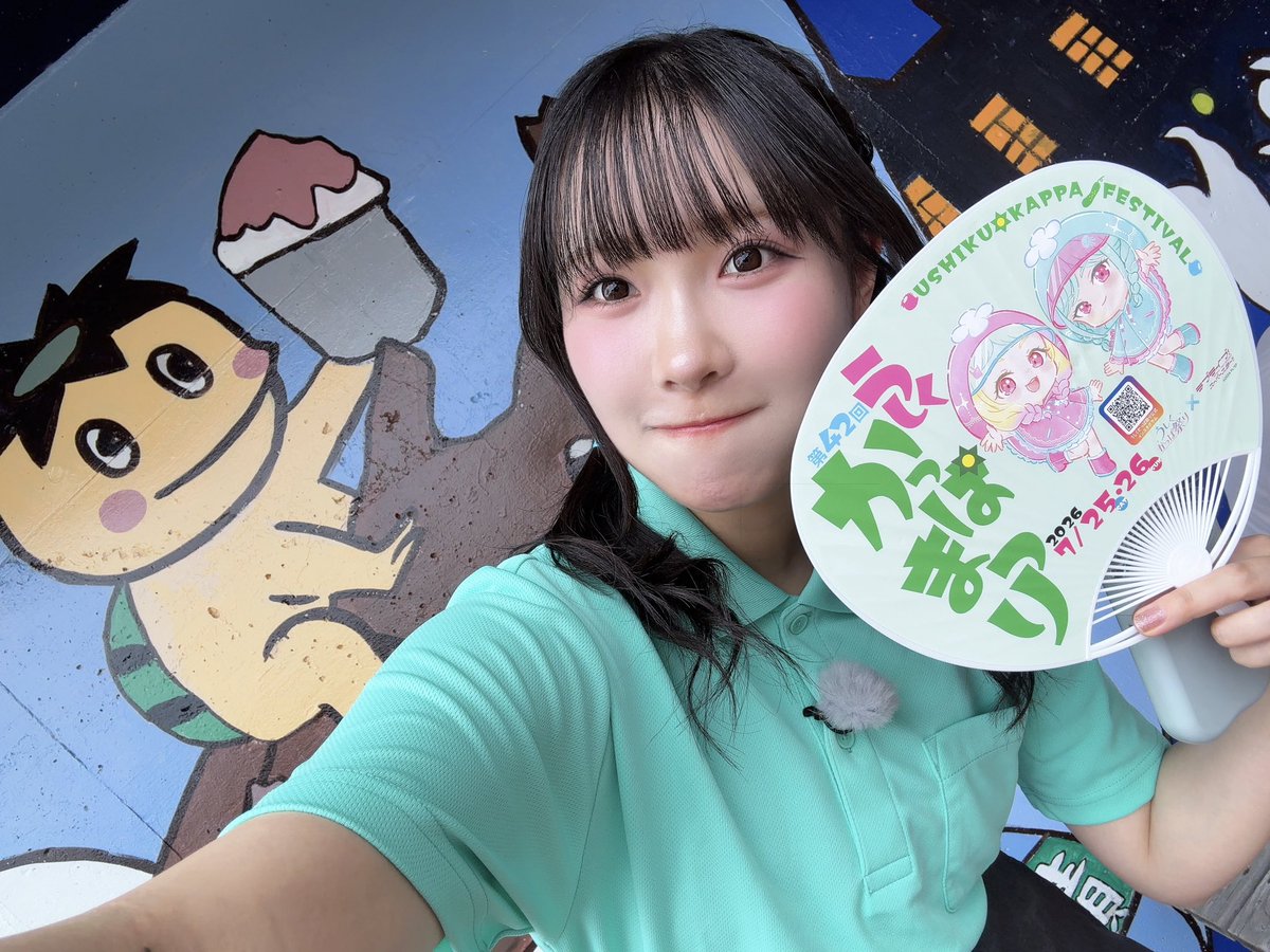 坂倉 花(さかくら さくら) tweet media