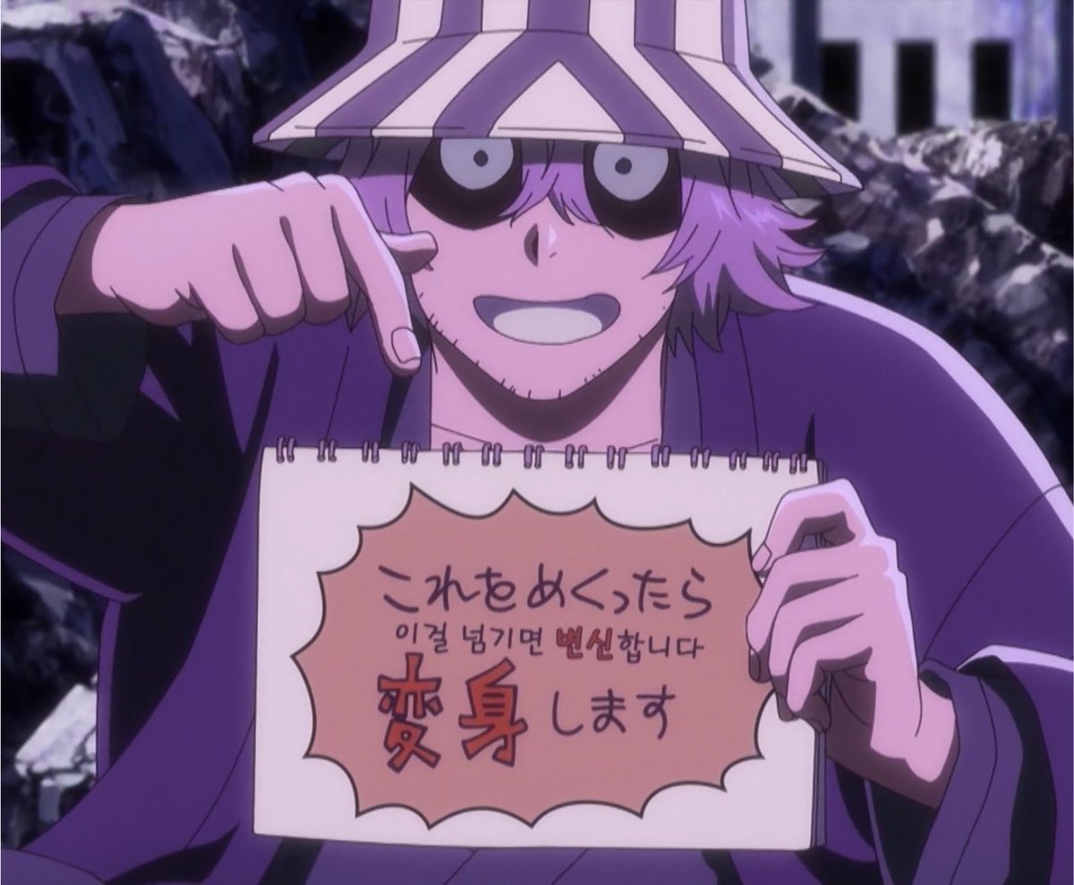 bleach_clip's tweet photo. 너구리!! https://t.co/9slyTTfJx8