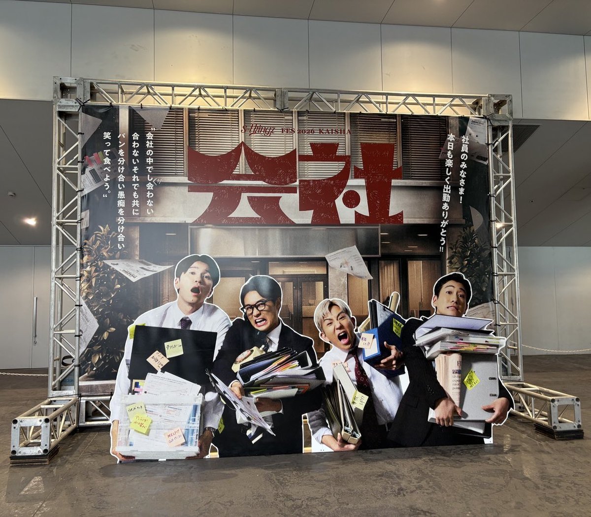 kazuminSECOND's tweet photo. s**t kingz FES 2026 "会社"

楽しすぎた…
出社するからいいやって思ってたけど楽しすぎたから配信チケット買ってアーカイブ見る🤣編集は不要なのになぁ😅
開演前、終演後の会場(社内)撮影はOKでした👌
#シッキンフェス会社 https://t.co/KBljooWTFN