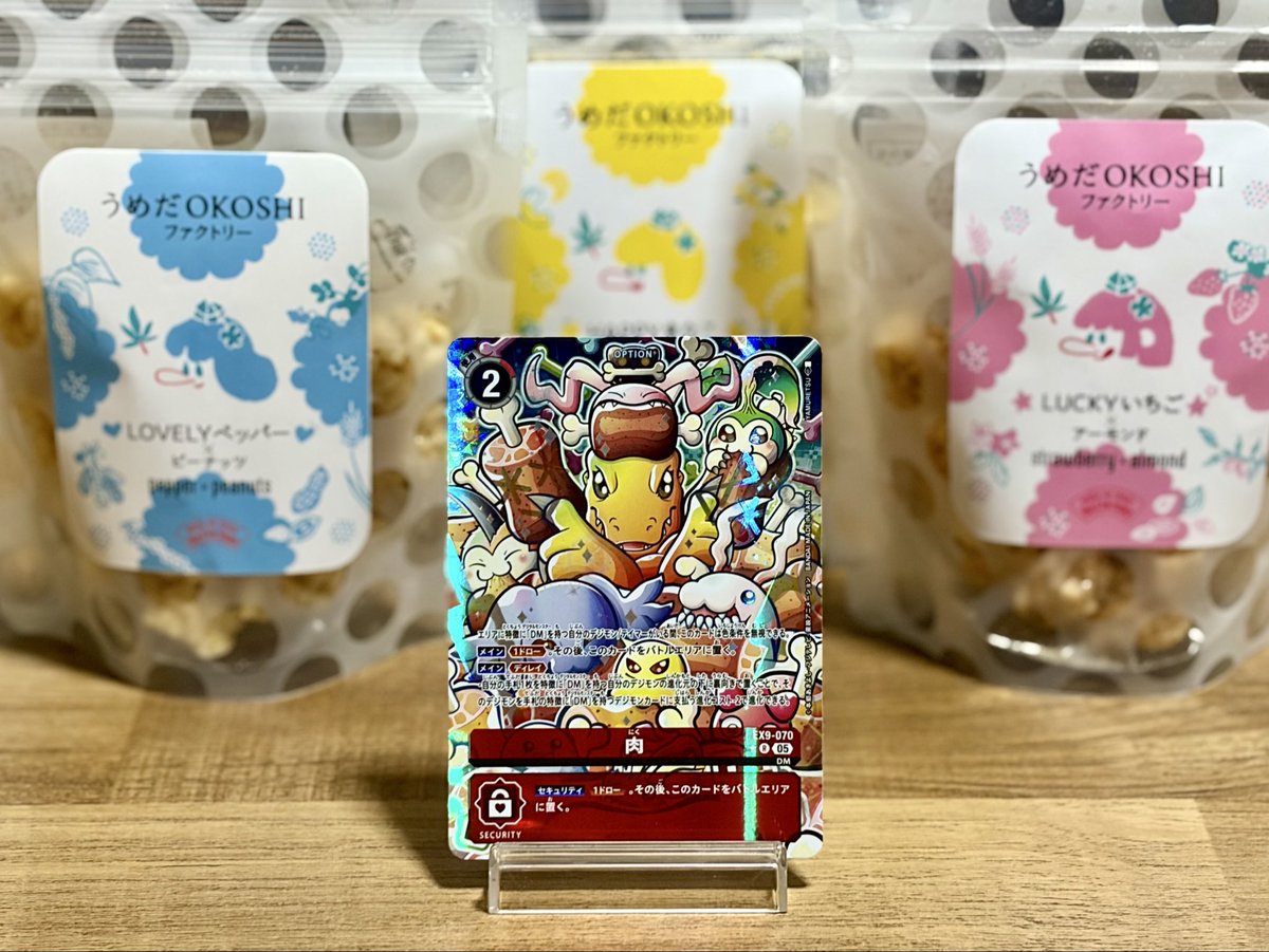 digidigi_pypy's tweet photo. 大阪楽しかったな〜🚌
いっぱい大阪グルメをはしごしてやるぜ〜！と意気込んでいたけど、1軒目で満腹になってしまい断念‥‥
でも紅生姜の串カツは美味しかった！
特価の可愛いお肉にも出会えたのでお土産に買って帰りました🍖

#めちゃデジ の旅、大満足でした！ https://t.co/jo5ocSTVVq