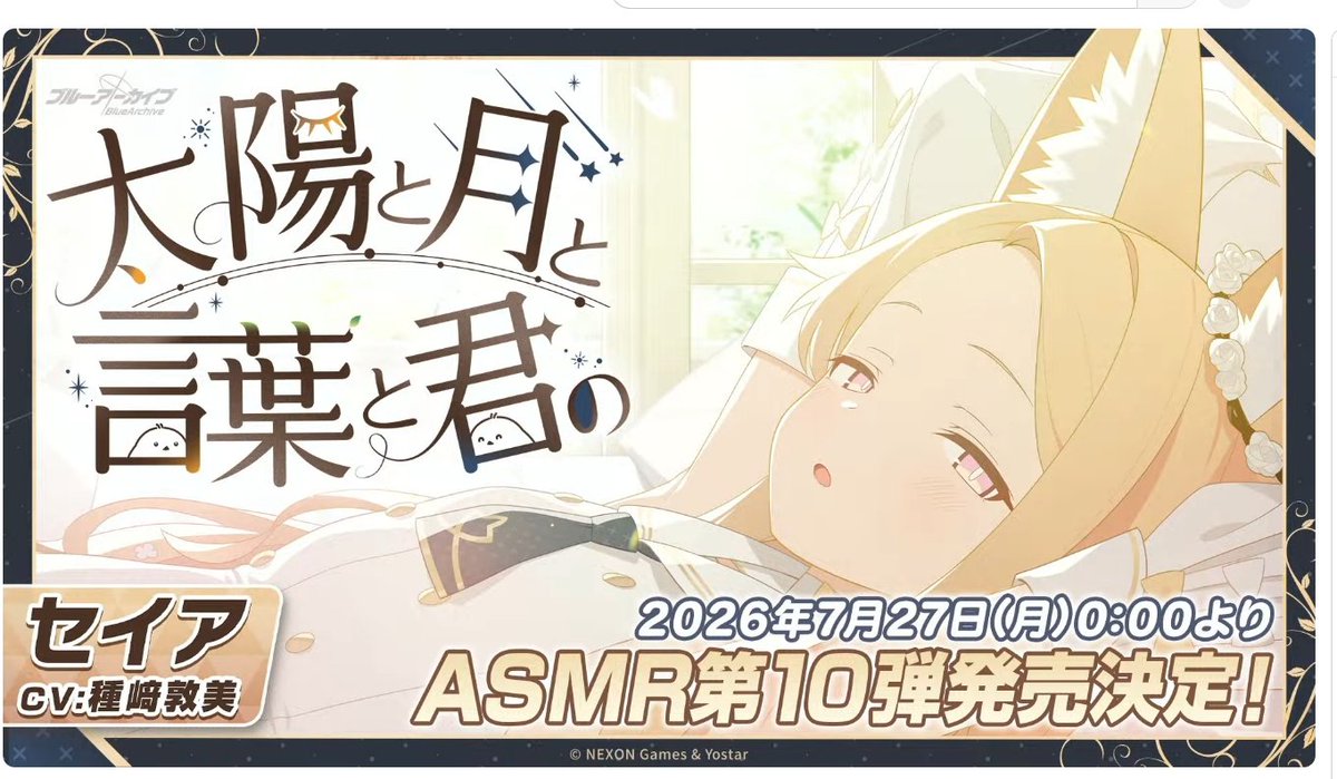 ippandouga's tweet photo. 新ASMR追加
セイア編が追加 https://t.co/vrEVzFxEnc