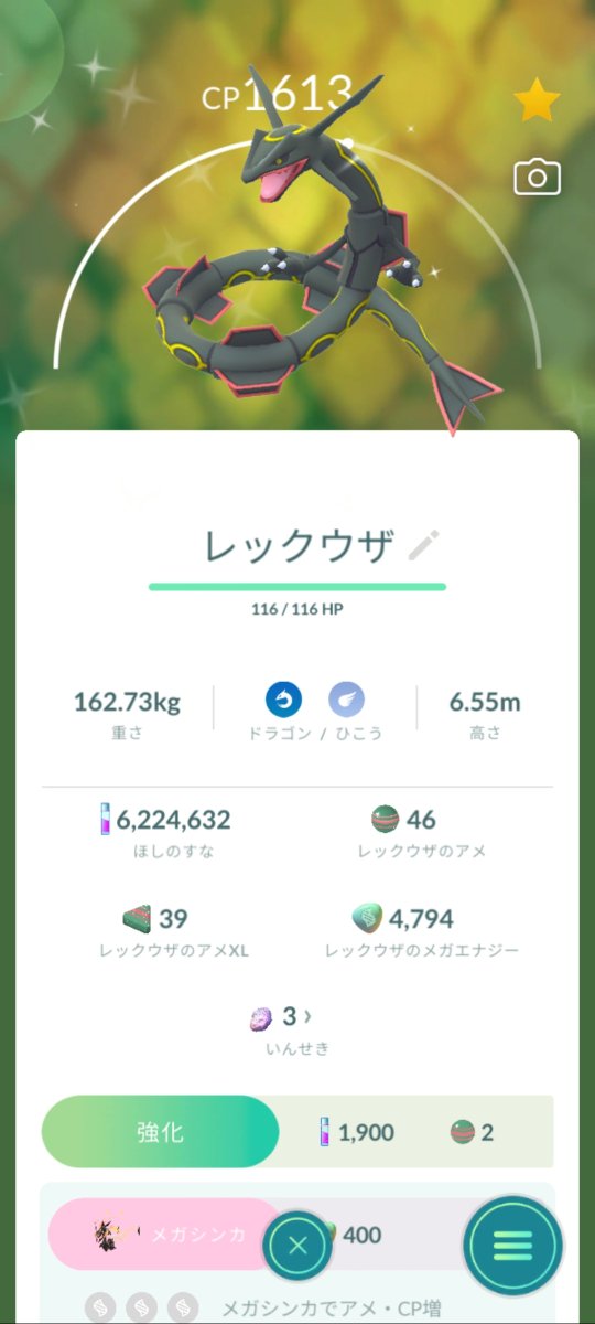 こまけだら tweet media