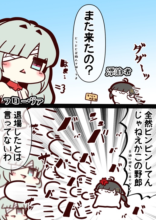 mikage_sakura's tweet photo. セブンヒルズって臭い凄そう、それはそれとして爆破するね💣
#鳴潮 https://t.co/p0G7kAVG25