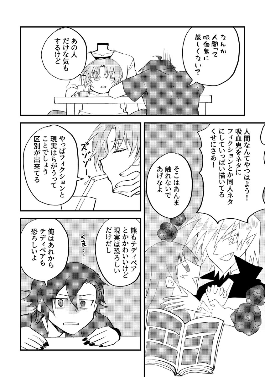boke2u_88's tweet photo. https://t.co/CieZHM40hS