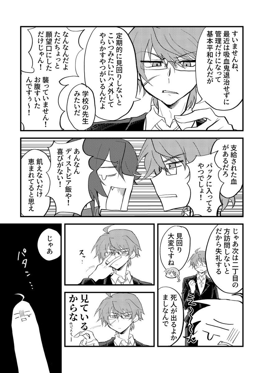 boke2u_88's tweet photo. https://t.co/CieZHM40hS