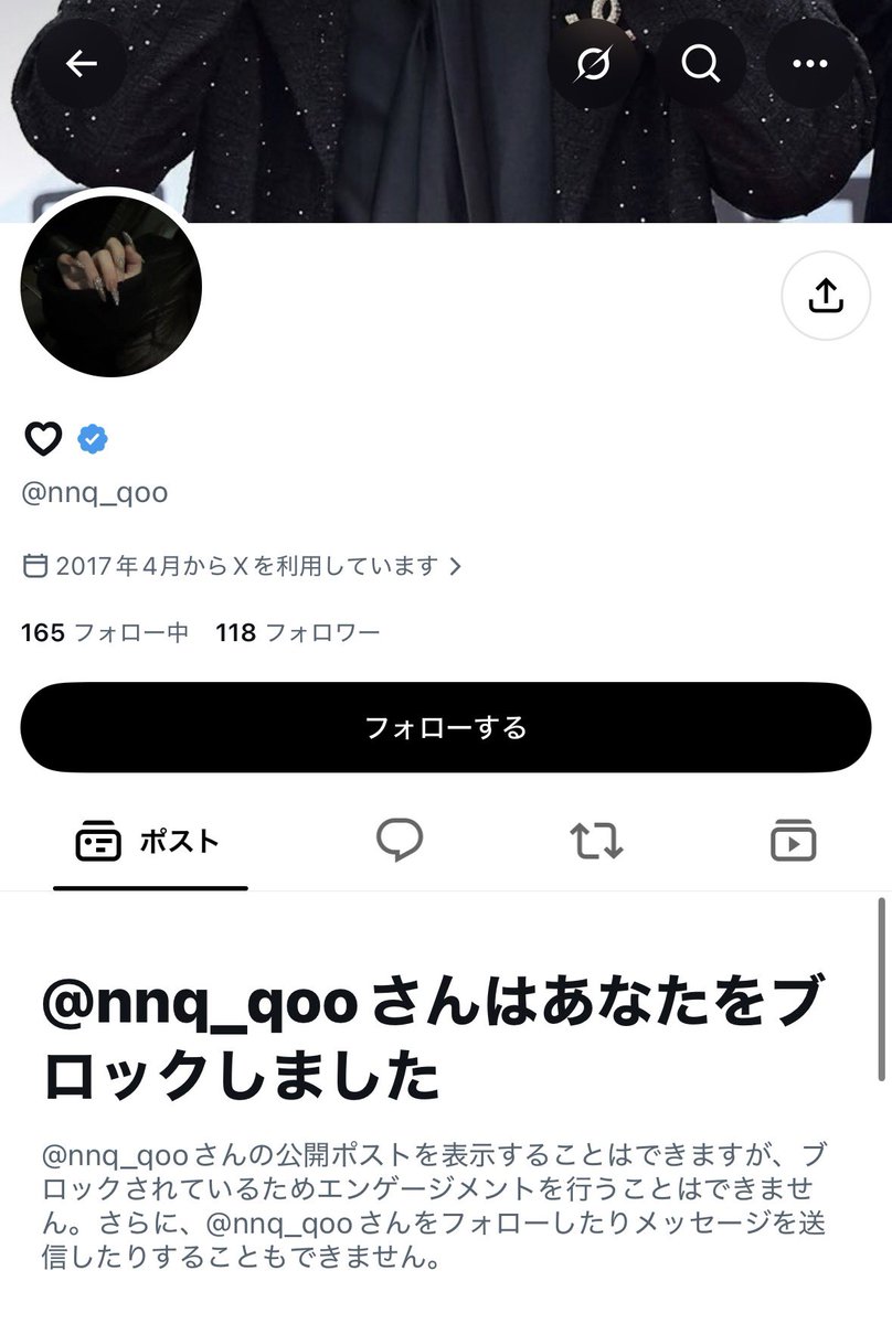 l0lloo's tweet photo. @_
#注意喚起 DXTEEN @/nnq_qoo
整番をお譲りする予定でしたが、直前に理由もなくキャンセルの上、ブロックされ不快かつ悪質と判断したため注意喚起させて頂きます。 https://t.co/0aWWIzWJMd