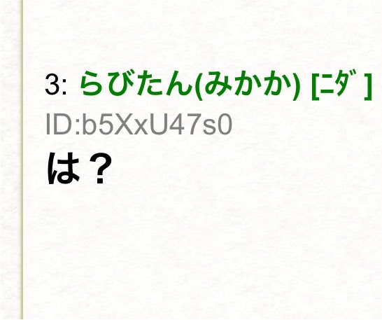 plazalonelinez's tweet photo. 人の近影に「は？」って言うの面白い https://t.co/QgXHTcSDnY