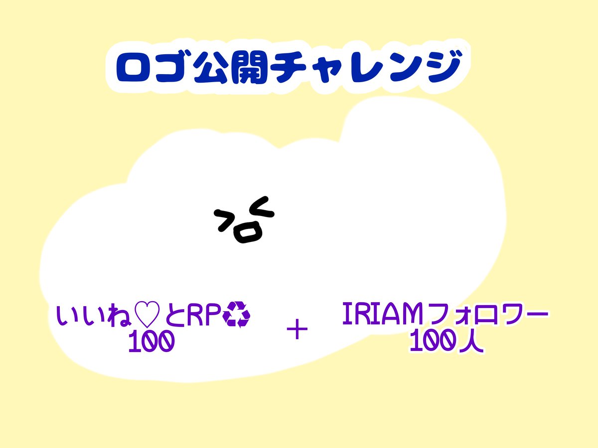 餡陽🍡☀ | デビュー準備中 tweet media