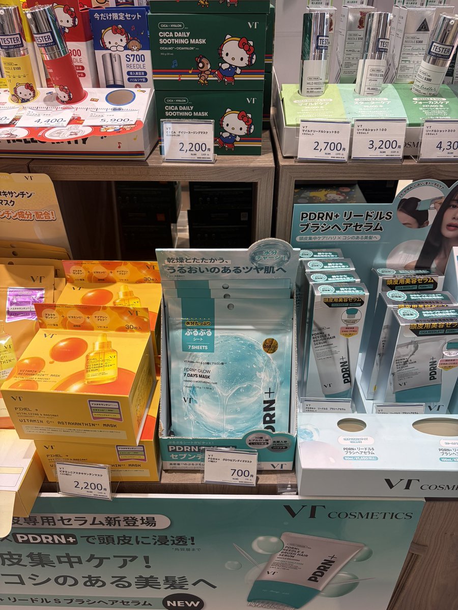 kusobiyoakaka's tweet photo. 日本ではついにこれの7枚入ver.が発売しました… https://t.co/kmx9jhbzEW