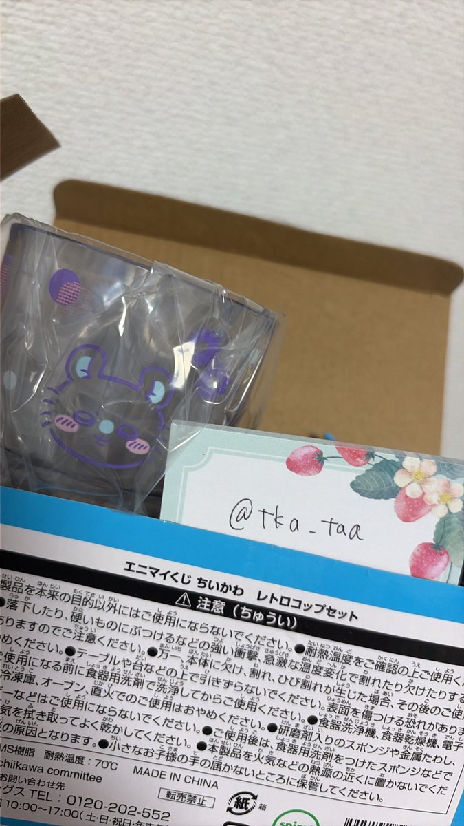 たぁ٩( 'ω' )وこ! tweet media