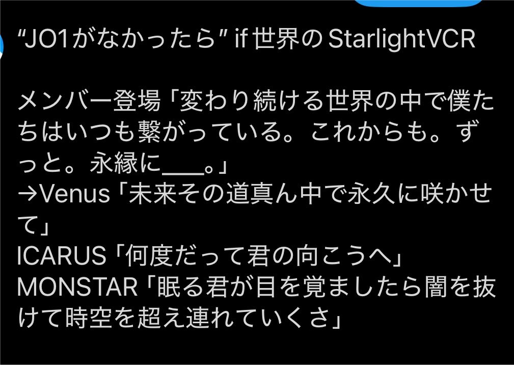 ruri_natsu1997's tweet photo. StarlightのVCRから一筋のストーリーがつながってる『EIEN 永縁』の世界観がだいすきで https://t.co/rfkxVzdjoE