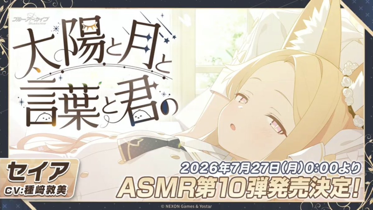 あさぎり tweet media