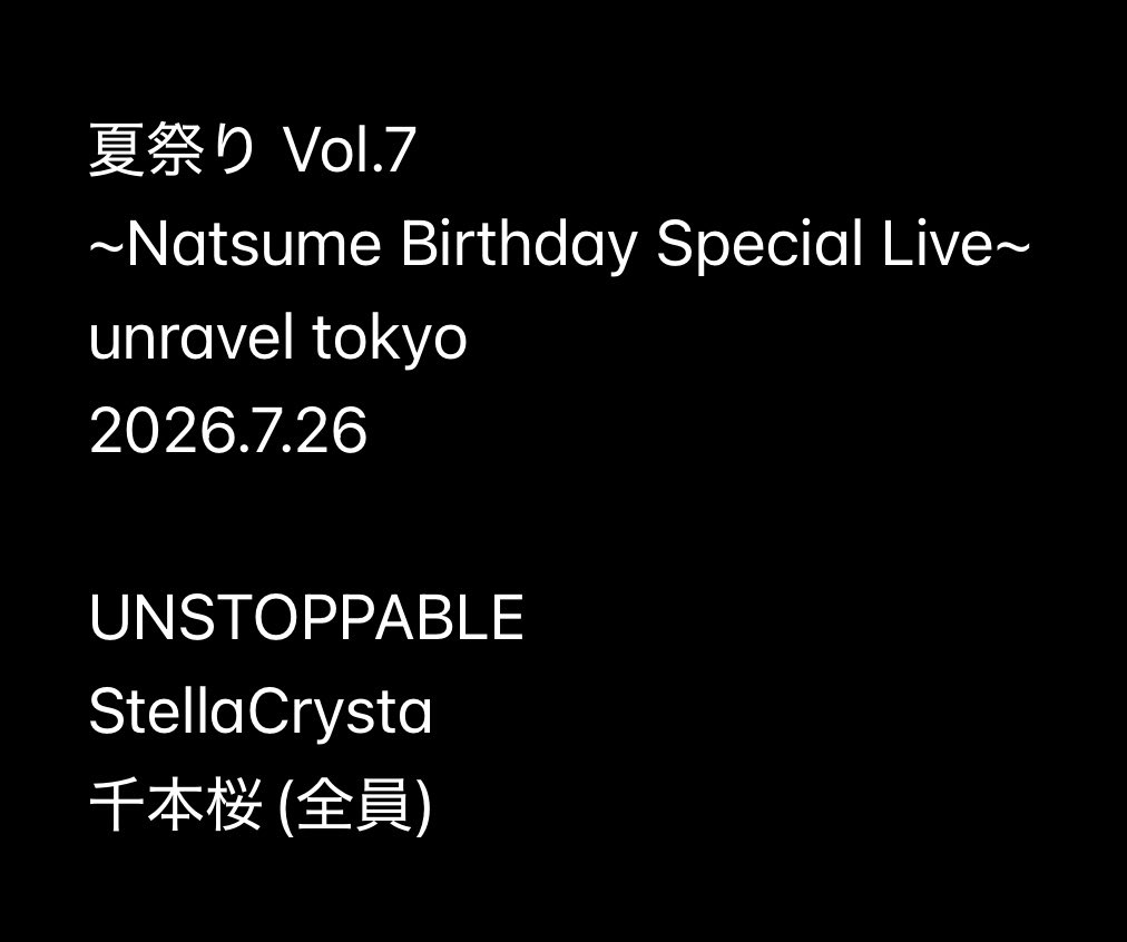 setolisyokunin's tweet photo. 夏祭り Vol.7
~Natsume Birthday Special Live~
unravel tokyo
2026.7.26
#Ayasa🎻
#あやたみんず https://t.co/hyxjlR72Xz
