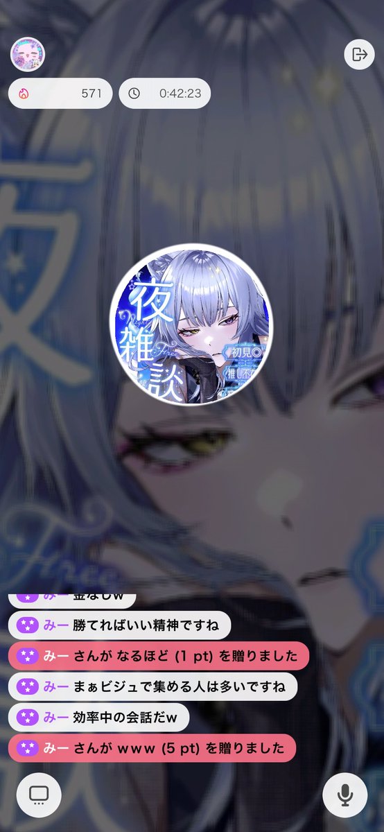 5656mebuki's tweet photo. おやすみ、また明日♣︎
 #IRIAM #おやすみVTuber #おやすみVライバー https://t.co/Wj99ce3UQW